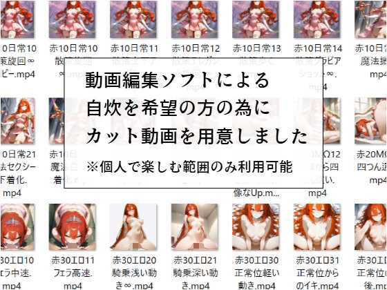 開脚尻ーズ(赤と蒼の王女編) 画像5
