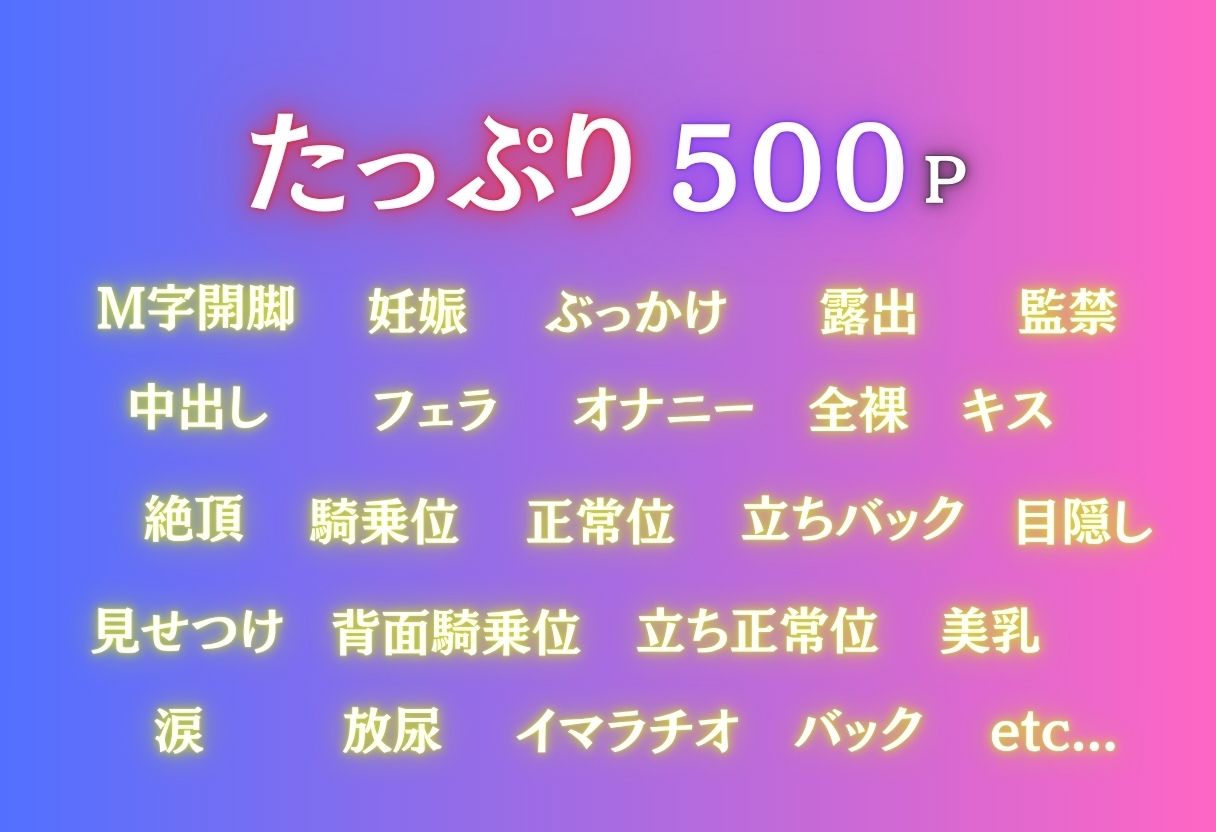 買われた少女〜金色の闇編〜 画像2