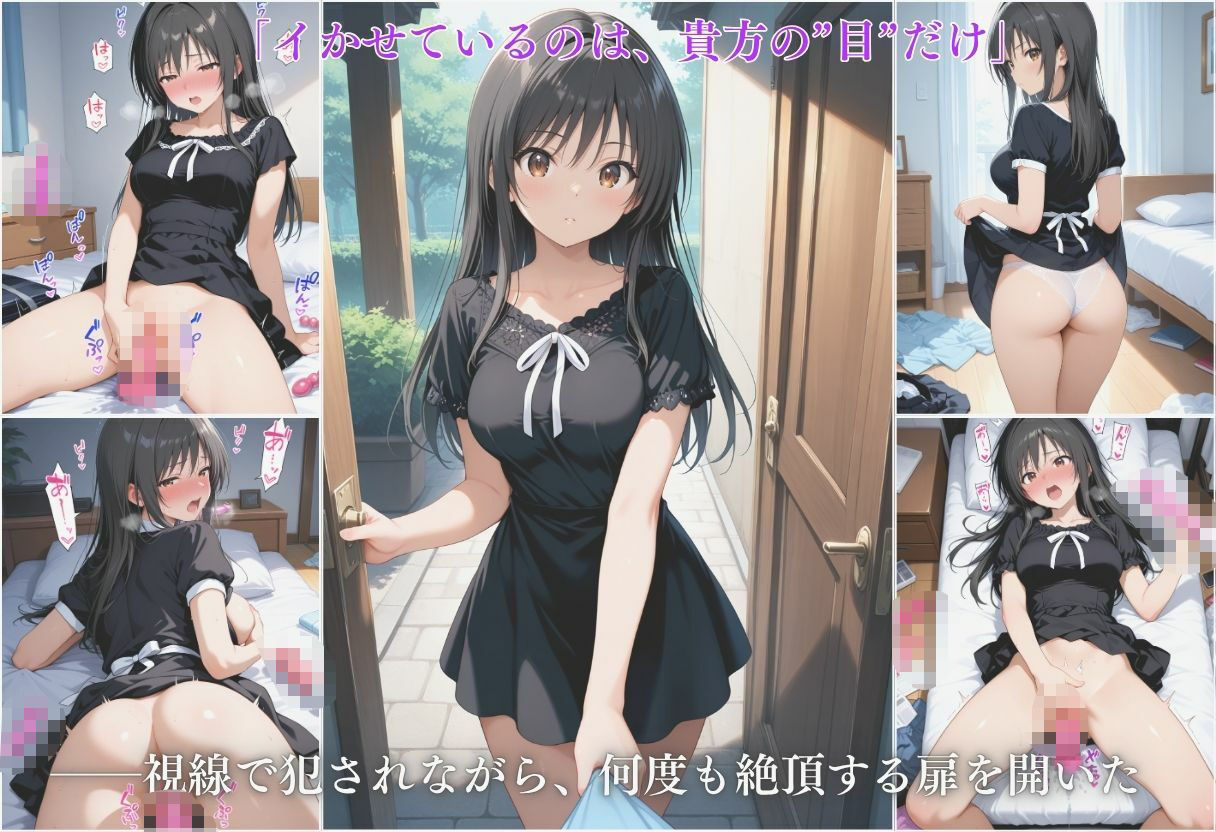 サンプル画像6:混浴温泉で憧れヒロインは快楽堕ちされた  古手川唯編(ちひたく) [d_635995]