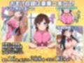 S級カノジョ・水〇千鶴をレンタルHするCG集