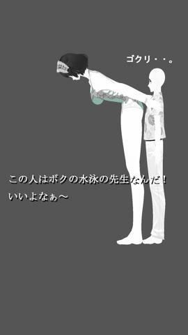 サンプル画像1:お尻の大きい水泳の先生に(柳原平和) [d_636028]