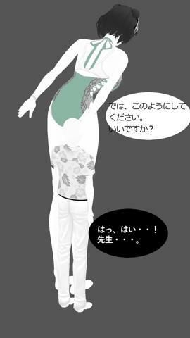 サンプル画像2:お尻の大きい水泳の先生に(柳原平和) [d_636028]