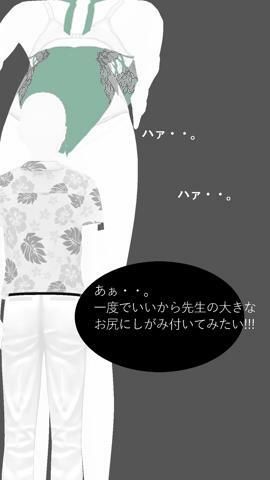 サンプル画像4:お尻の大きい水泳の先生に(柳原平和) [d_636028]