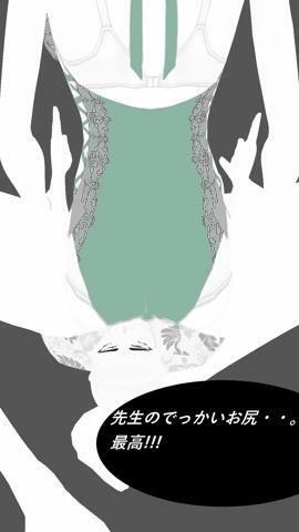 お尻の大きい水泳の先生に 画像8