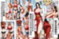 【漫画】ワンピ●ス 天竜人の永久奴●妻