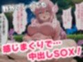 【ぼっち・〇・ろっく】特殊プレイでノルマ稼ぎ！体で稼ぐぼっちちゃん！Vol.2