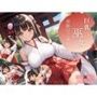 巨乳巫女  禁断のご奉仕