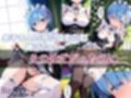 Re:ゼロから始める異世界性活