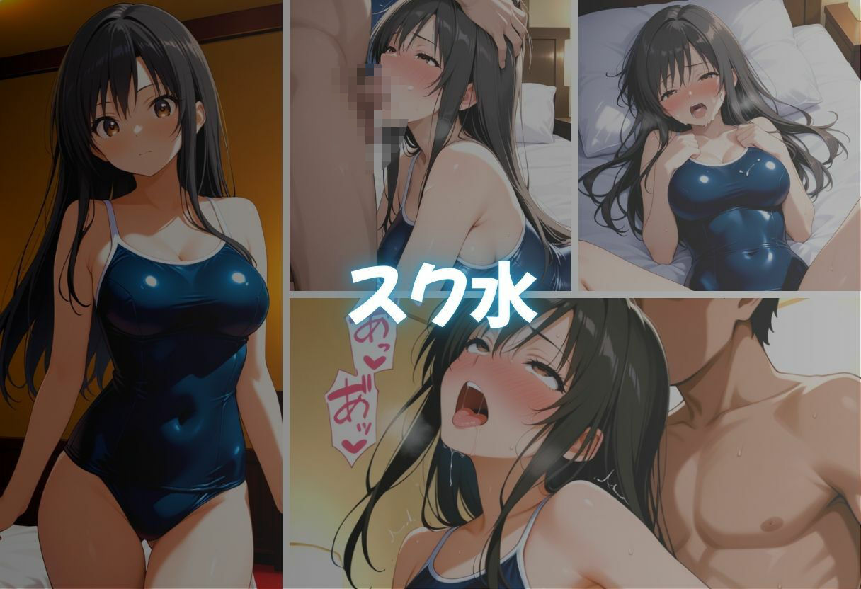 サンプル画像2:古手川唯 コスプレSEX Vol.2(かげつな) [d_636096]