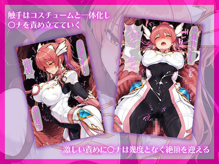 サンプル画像2:聖盾光乙女 〜淫触の奈落に沈む天使〜(AI魔法少女) [d_636159]