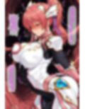 聖盾光乙女 〜淫触の奈落に沈む天使〜