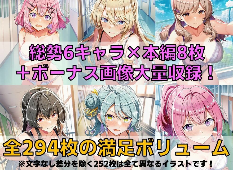 ムリムリ系百合女子 下着チェックV4.5【陰毛あり版】 画像2