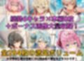 ムリムリ系百合女子 下着チェックV4.5【陰毛あり版】