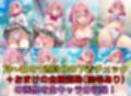 ムリムリ系百合女子 下着チェックV4.5【陰毛あり版】