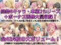 ムリムリ系百合女子 ヘテロセ◯クス＆百合えっち【V4.5陰毛あり版】
