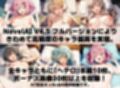 ムリムリ系百合女子 ヘテロセ◯クス＆百合えっち【V4.5陰毛あり版】