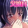 再婚した新妻よりも愛娘［続］