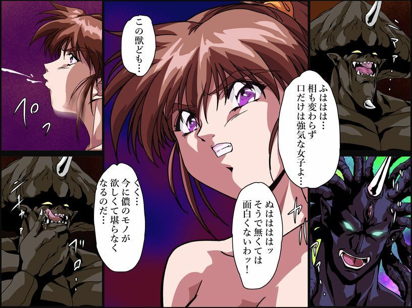 サンプル画像2:淫獣目録IF  鳥居縛り付け触手蹂躙(ガザビー) [d_636239]