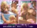 爆乳黒ギャル淫乱病棟〜ナースのお仕事に密着（はぁと）？〜