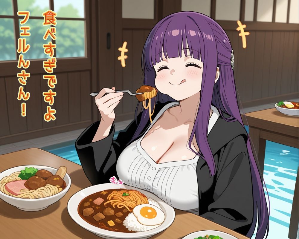 サンプル画像1:ドカ食いダイスキ！フェルンさん【SEXダイエット】(ゆるふわ書店) [d_636291]