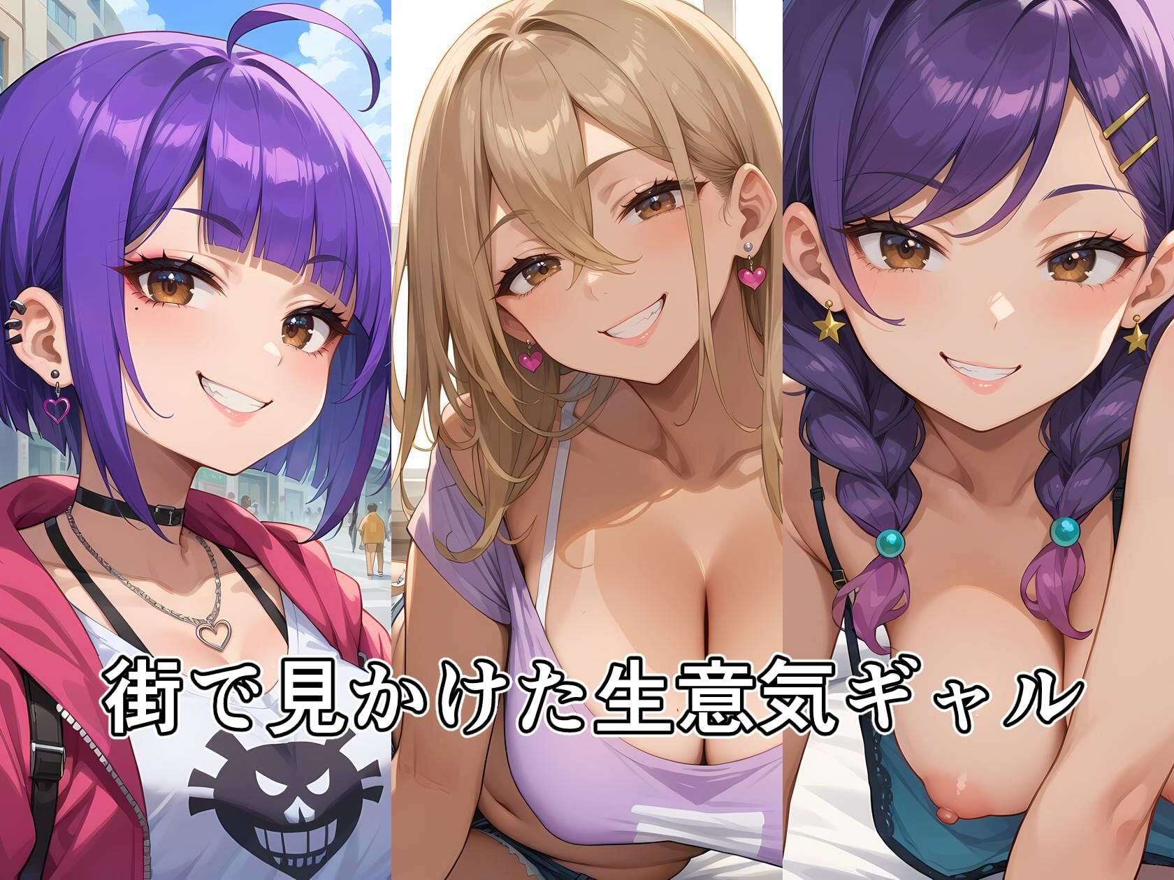 生意気ギャルを絶頂おもらし！食糞スカトロプレイ 画像1