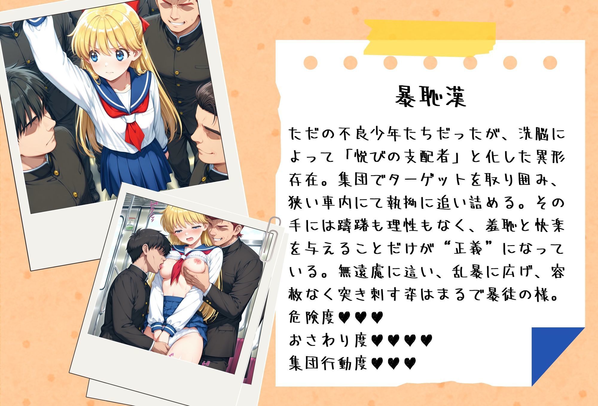 サンプル画像1:がんばれ！金星ちゃん☆RE(絵心あいのAI生成アトリエ) [d_636305]