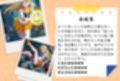 がんばれ！金星ちゃん☆RE