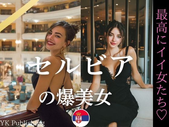 「YK Publishing」同人作品1