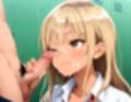 一軍ギャルの童貞狩り講座 Vol.2