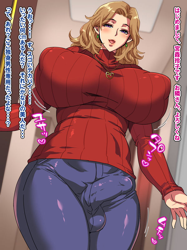 サンプル画像3:シーメールマンション(武蔵堂) [d_636362]