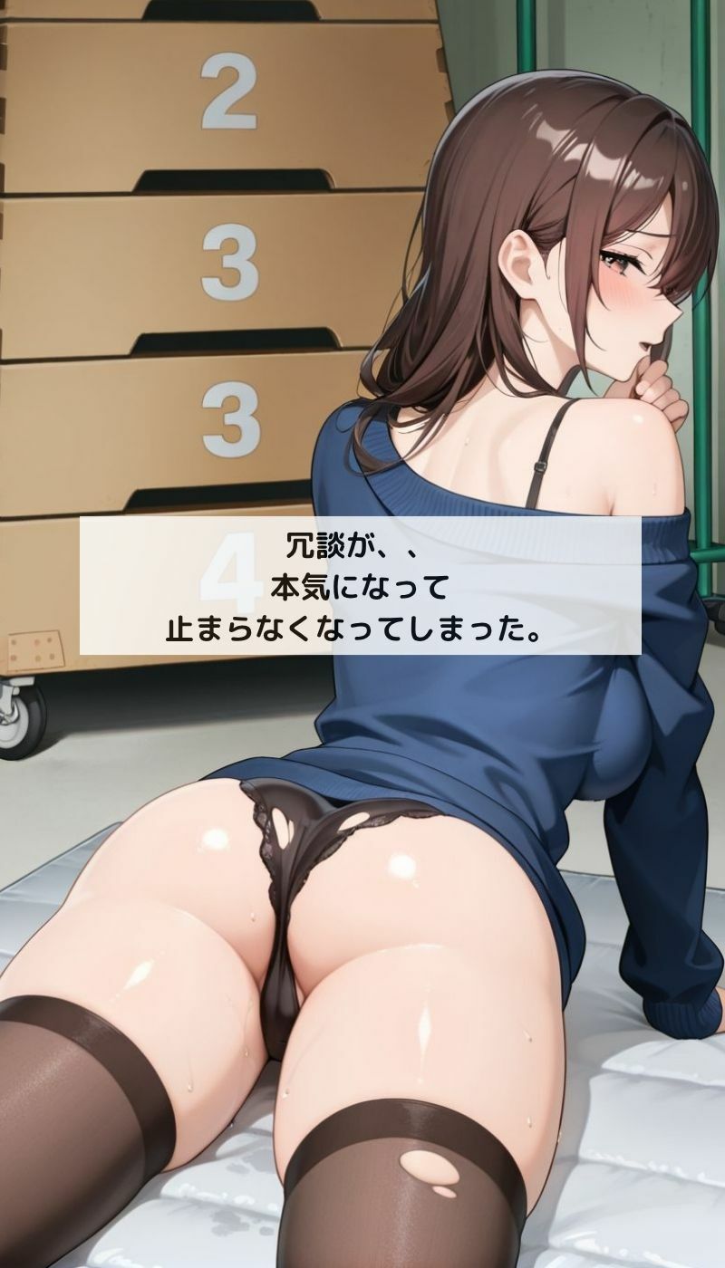 サンプル画像4:先生の裏アカエロ動画で脅して即ハメ校内エッチ(くるみクリエイター) [d_636373]