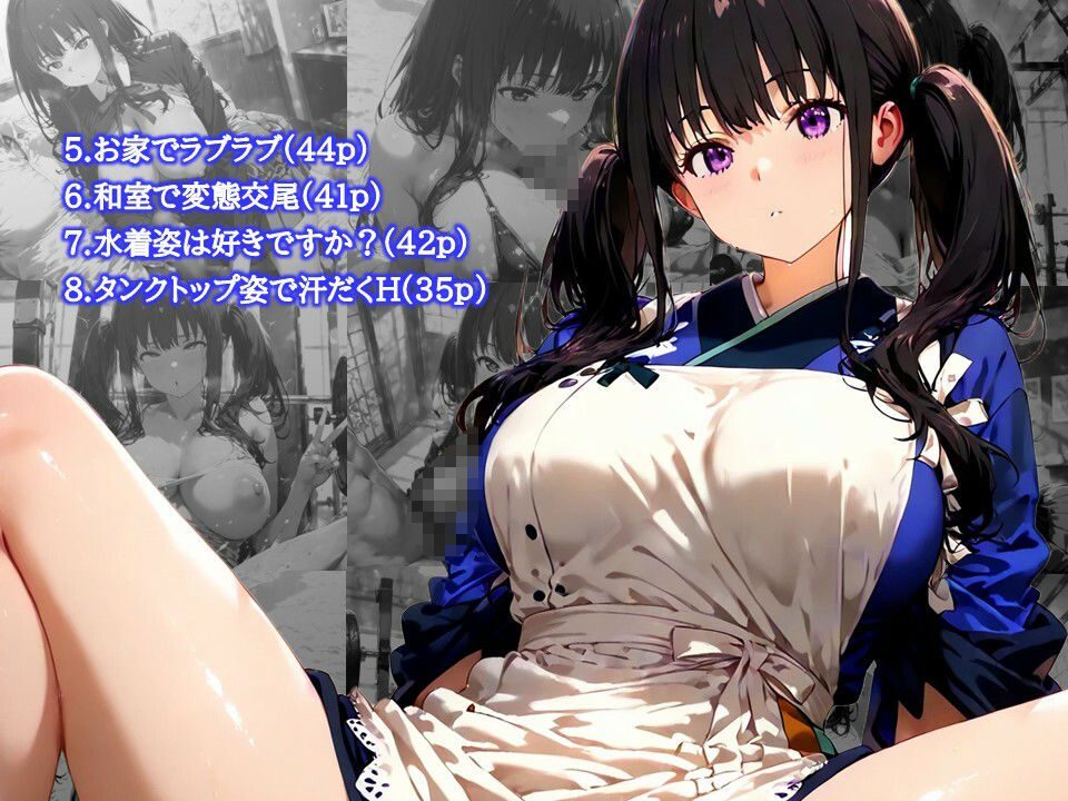 エロリス・エロイル【アへ顔メス堕ちコスプレ集】 画像2