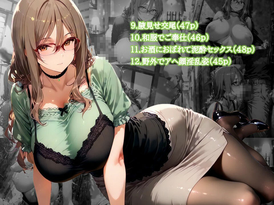 エロリス・エロイル【アへ顔メス堕ちコスプレ集】 画像3