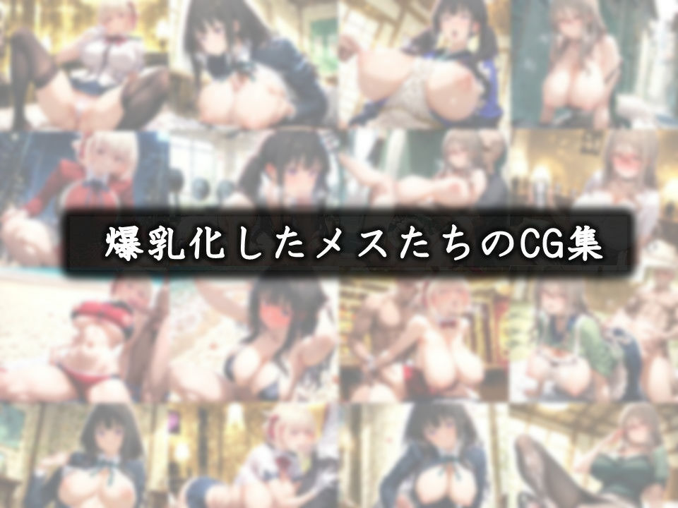 エロリス・エロイル【アへ顔メス堕ちコスプレ集】 画像4