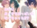 【全員巨乳！！！】★巨乳学園アイドルの華麗なイラスト集★【学マス】