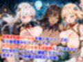 新・貞操逆転世界のハーレム種付け士〜ハロウィン島の爆乳フランケン娘編〜（妊娠要素あり）