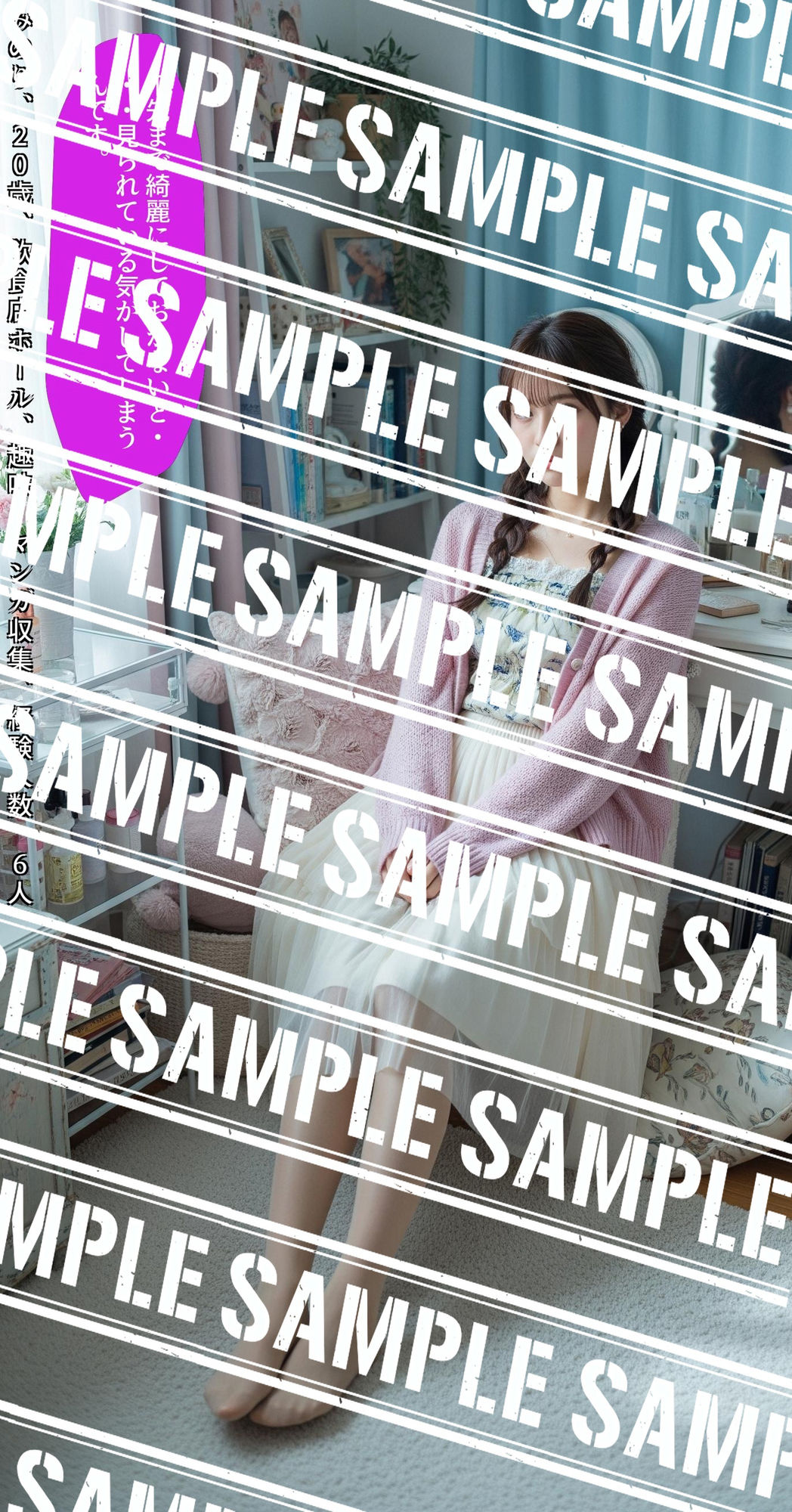 ストッキングの中の無防備 〜親友の彼女のつま先がヤバい〜 画像5