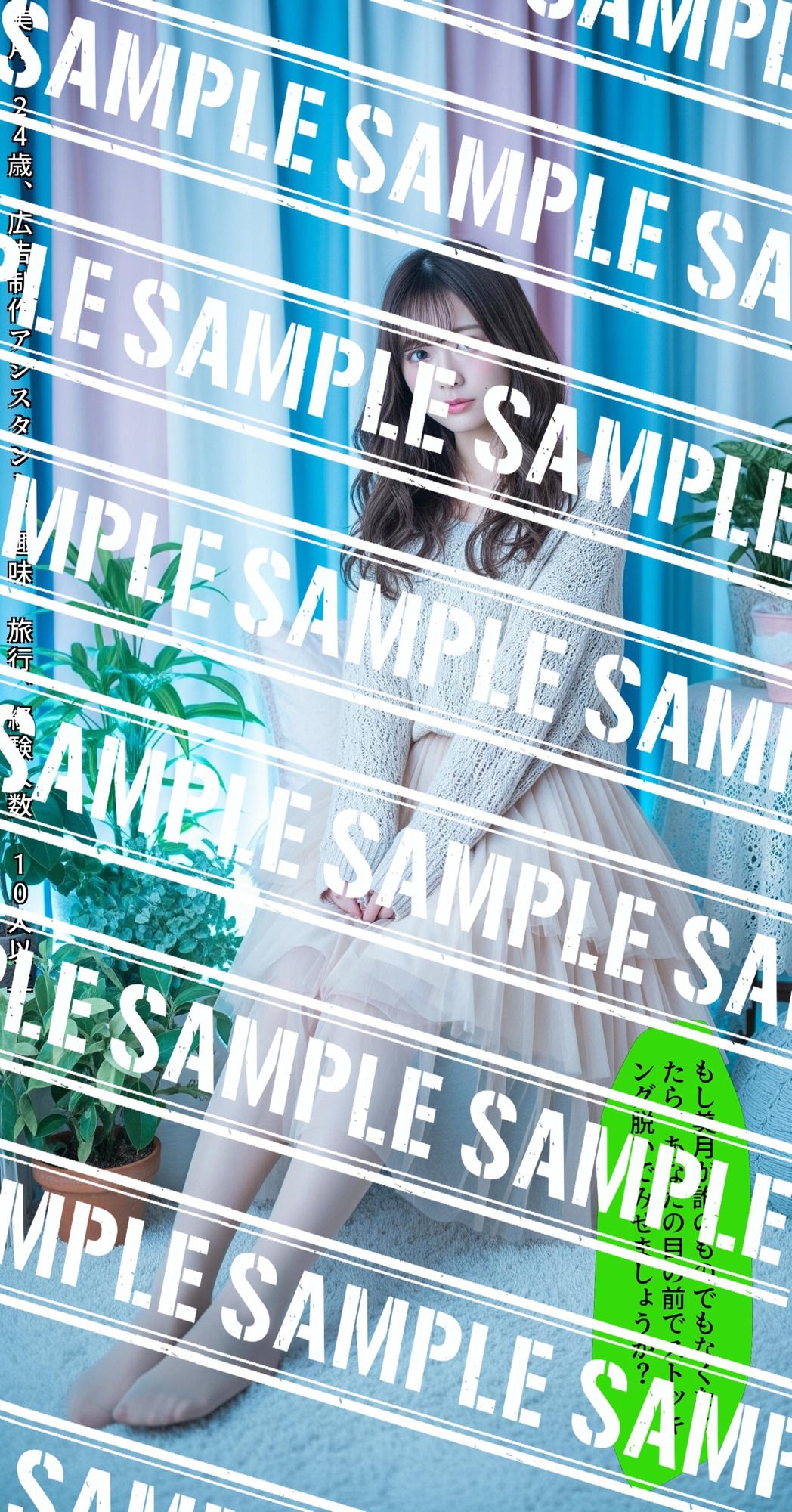 ストッキングの中の無防備 〜親友の彼女のつま先がヤバい〜 画像8