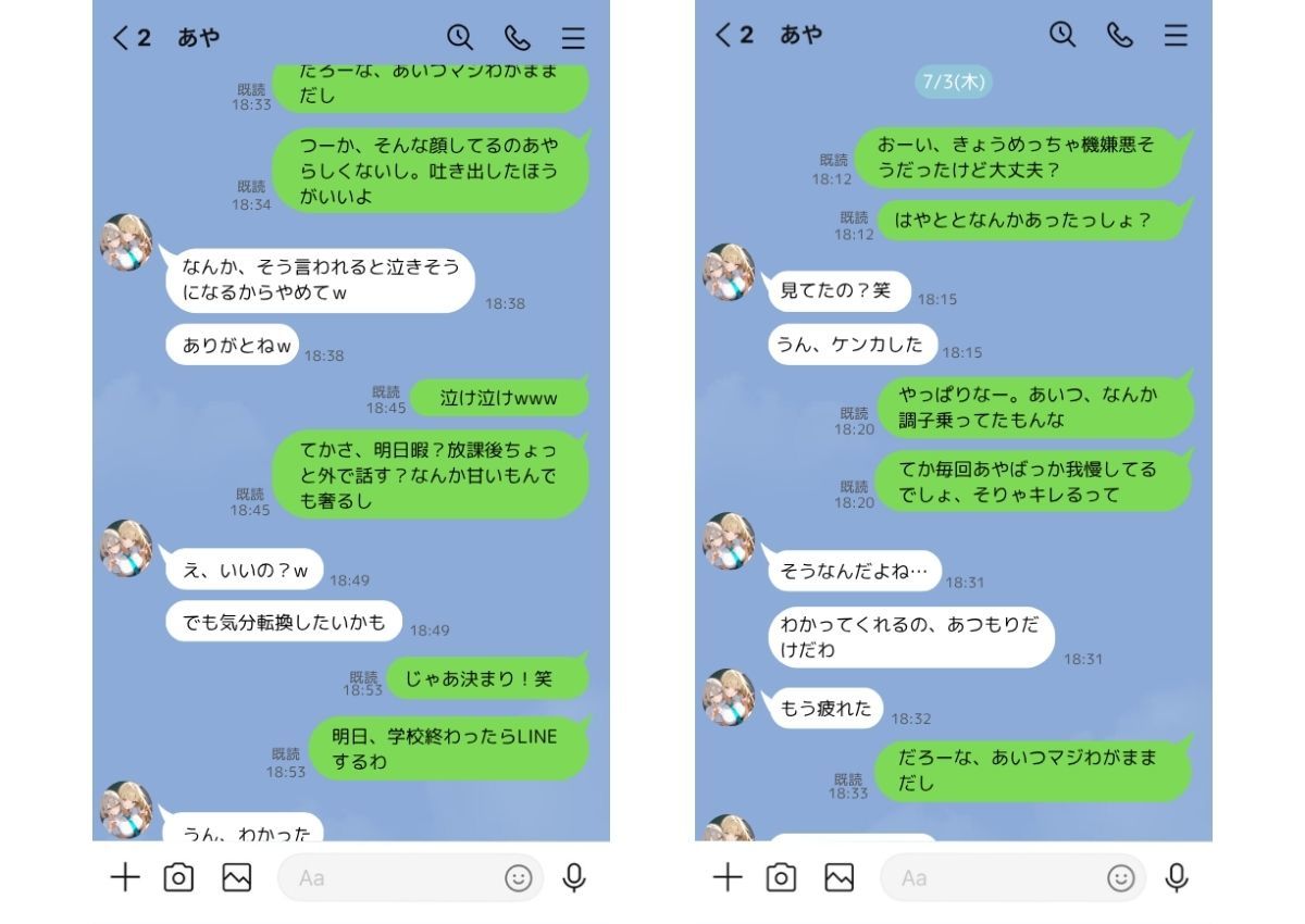 クラスで嫌いなやつの彼女寝取って晒しますwww 画像3