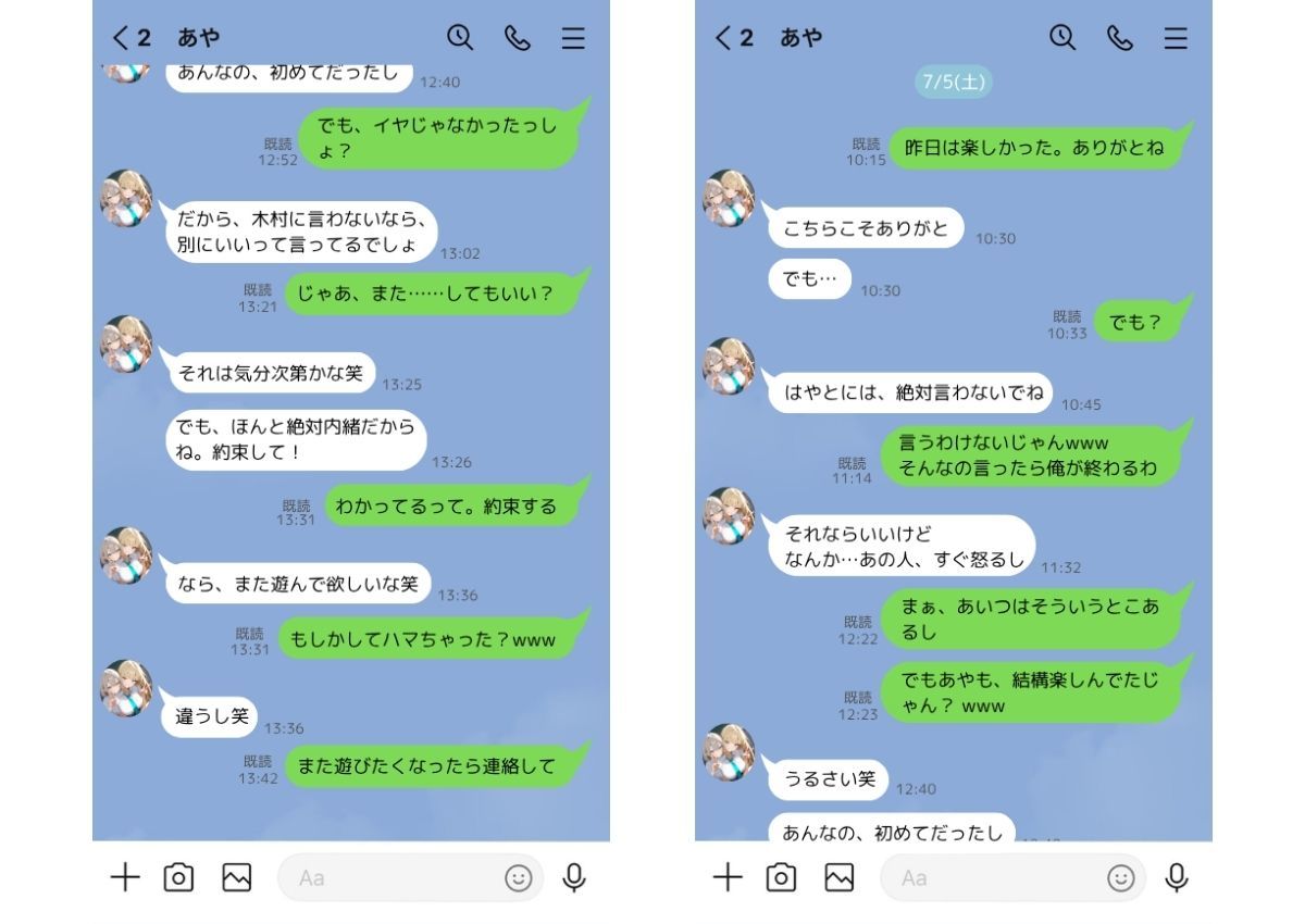 サンプル画像4:クラスで嫌いなやつの彼女寝取って晒しますwww(晒し屋匿名X) [d_636457]