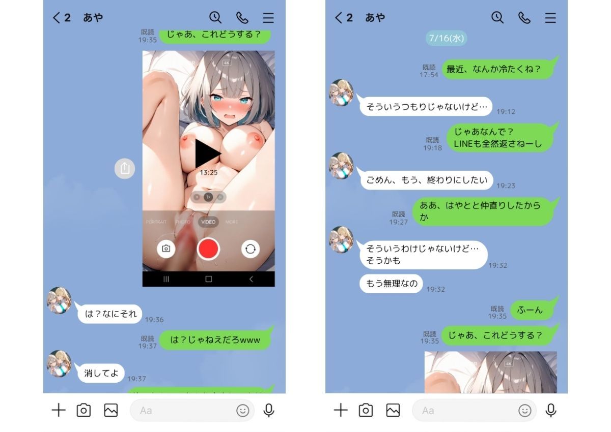 クラスで嫌いなやつの彼女寝取って晒しますwww 画像7