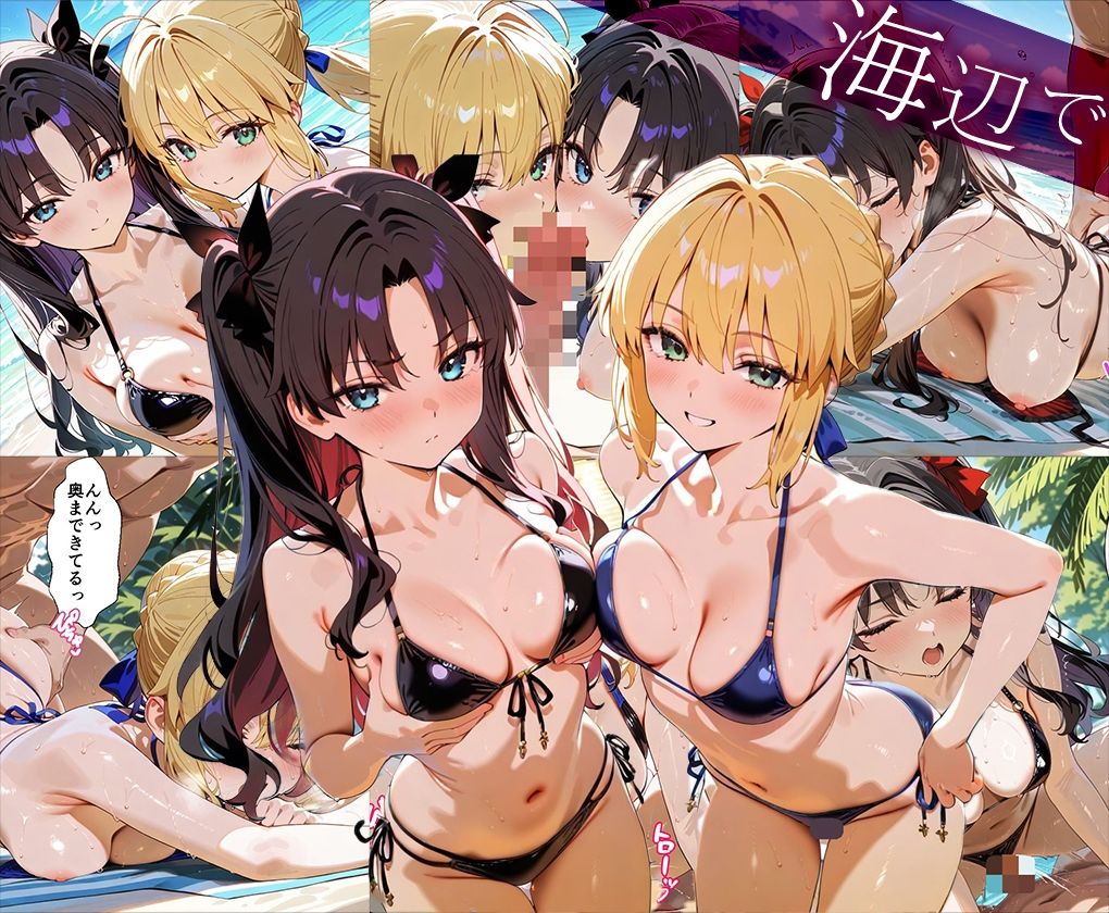 「生まれてきてよかった…」催●支配アプリで支配された2人のヒロインと‘家族’になるまでの話。_ア○トリア×凛 画像5