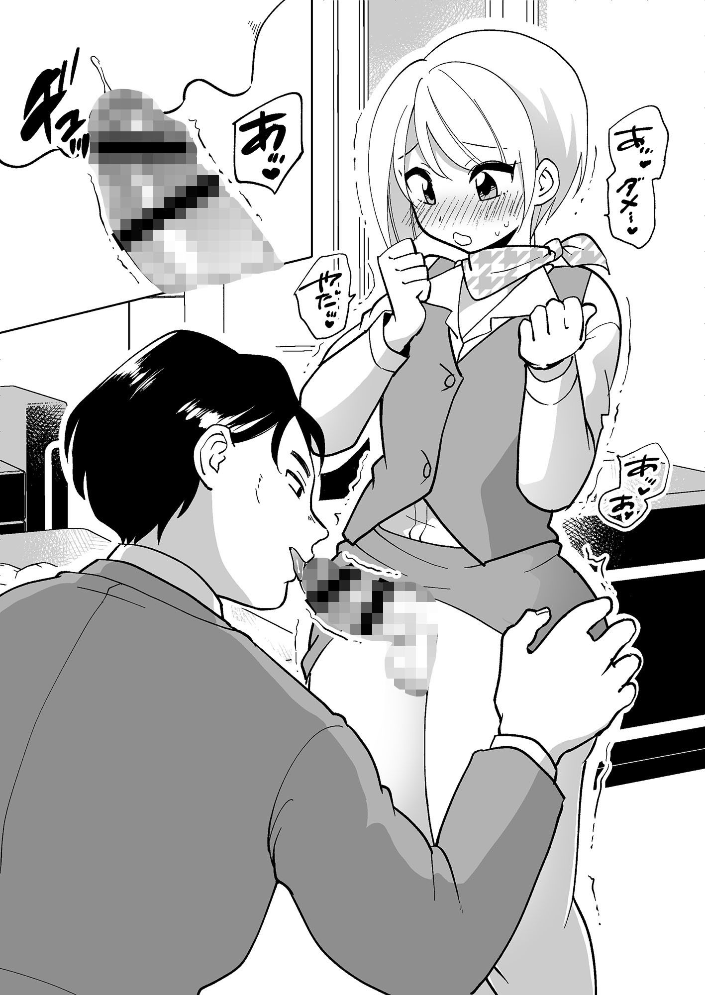 サンプル画像5:skebまとめ2019-2024(DryR) [d_636502]