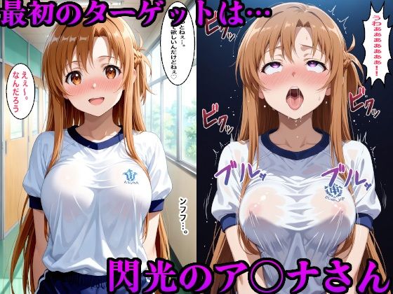 サンプル画像3:催●アプリでおっさんに種付けされたヒロイン達(孕ませ共和国) [d_636513]