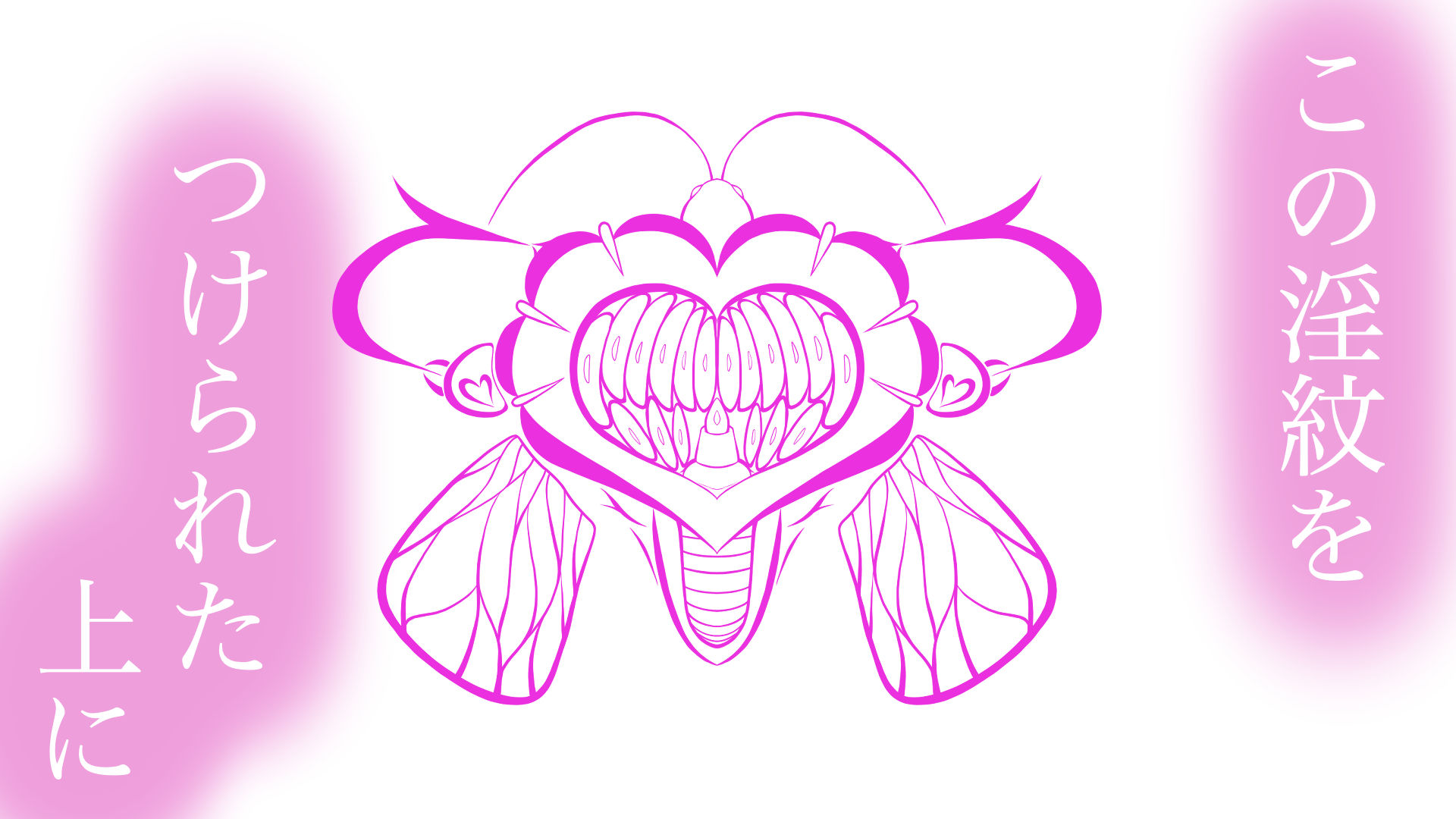 サンプル画像1:Fanbox  まとめ  1（淫紋ver）(性癖満開ユグドラシル) [d_636529]