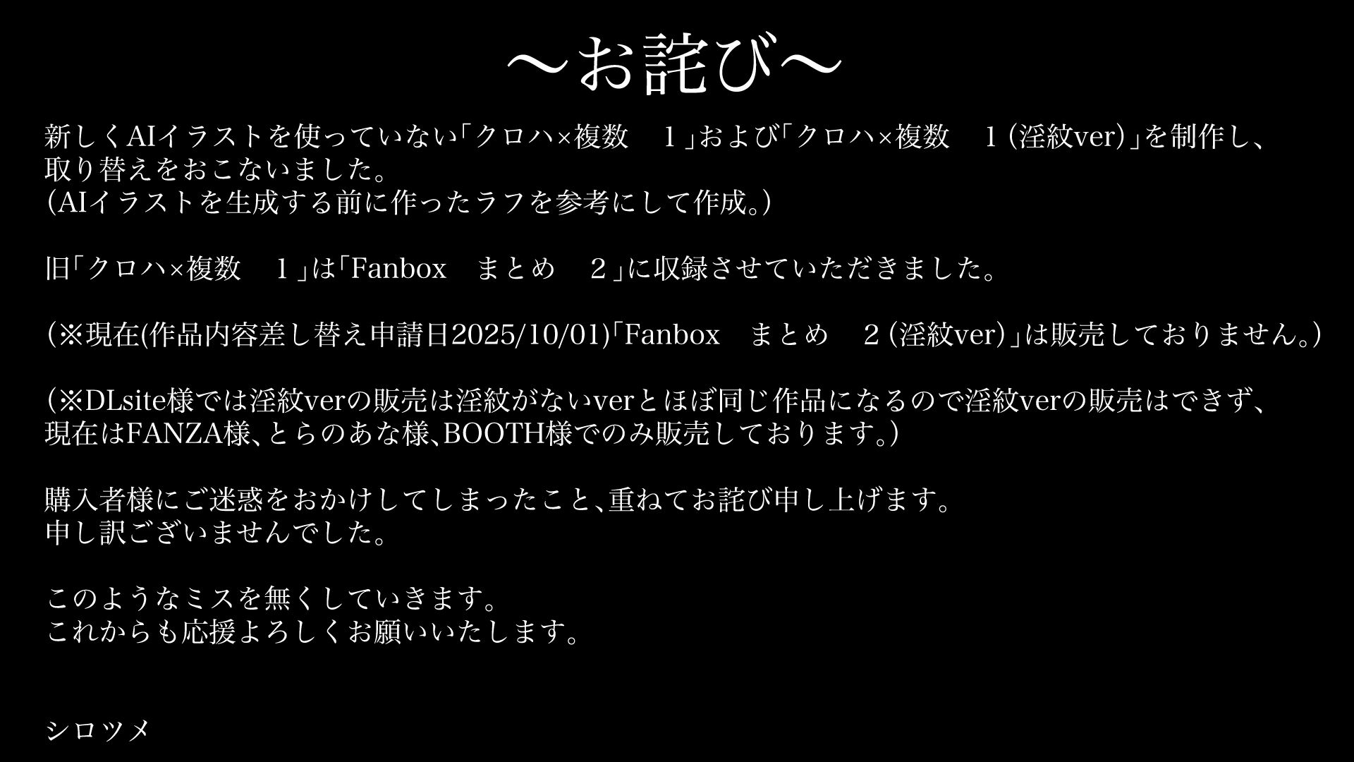 サンプル画像5:Fanbox  まとめ  1（淫紋ver）(性癖満開ユグドラシル) [d_636529]
