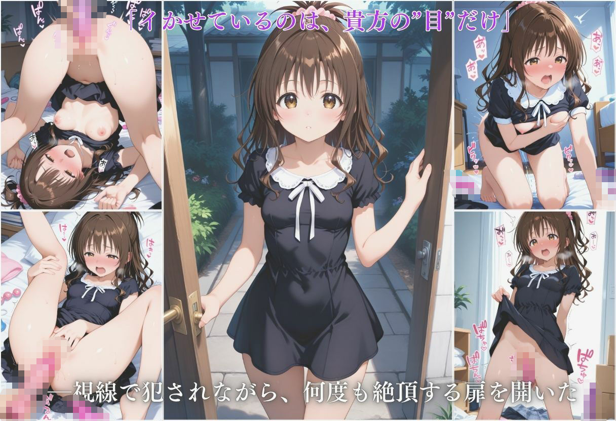 【エロ漫画】混浴温泉で憧れヒロインは快楽堕ちされた 結城美柑編6