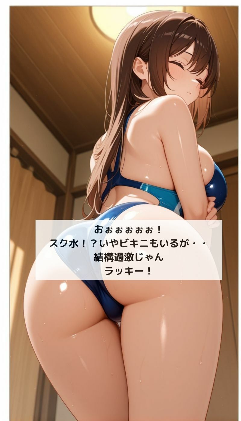 スク水乱〇パーティー水着コンテストの審査員のはずが‥ 画像2