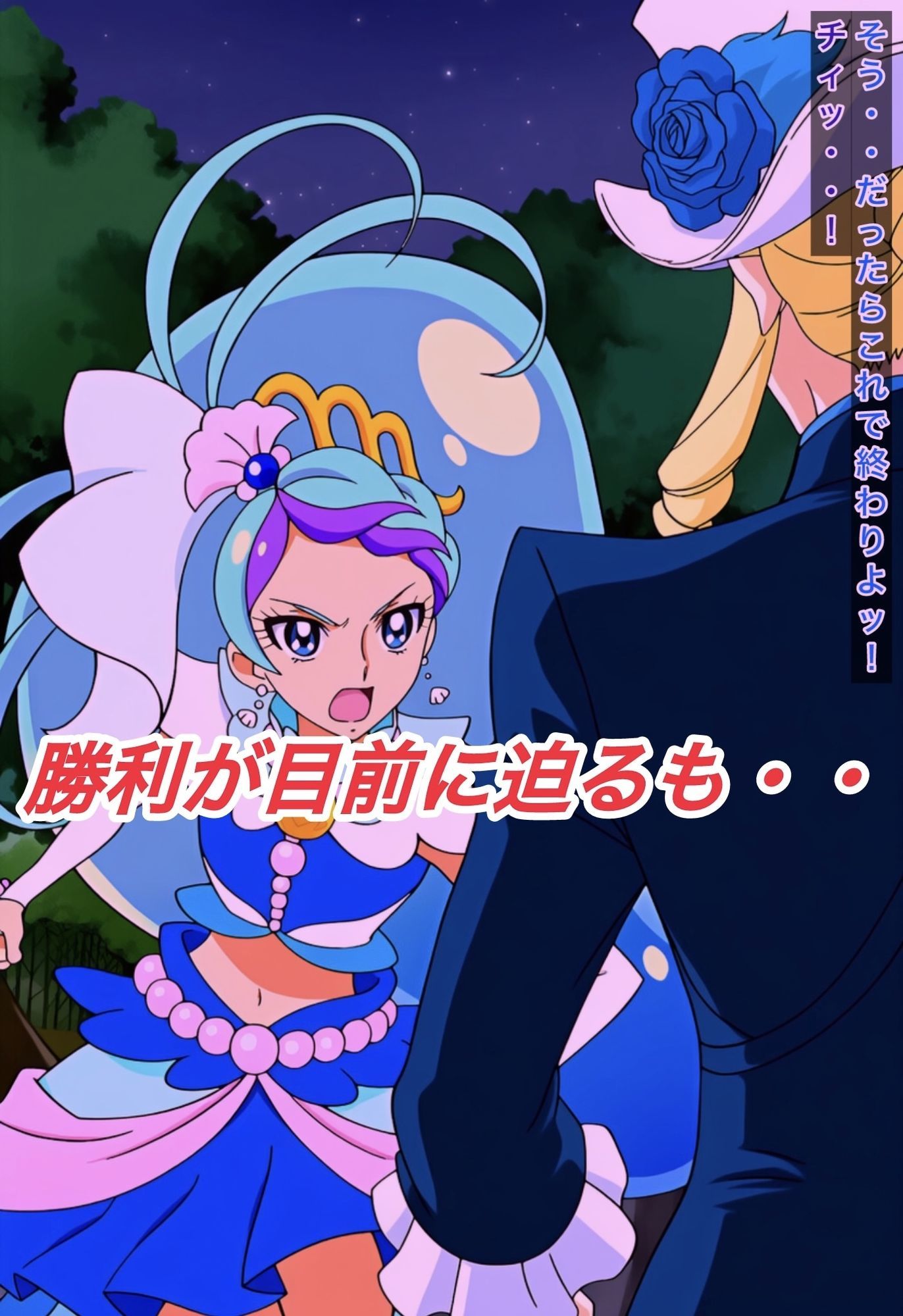 サンプル画像3:R-18キ○アマーメイドストーリー(プレゼント) [d_636658]