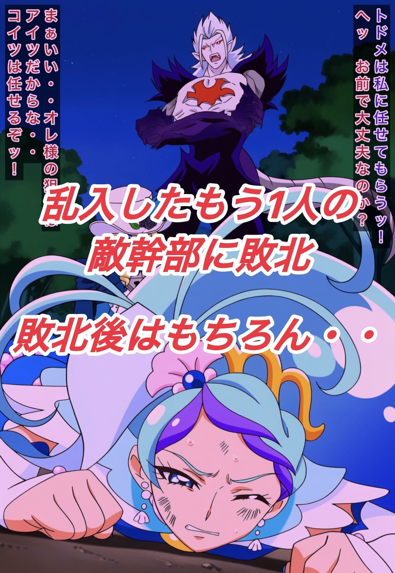 サンプル画像4:R-18キ○アマーメイドストーリー(プレゼント) [d_636658]